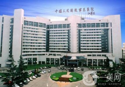 中國人民解放軍總醫(yī)院激光醫(yī)學科價格表