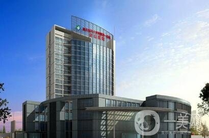 重慶醫(yī)科大學附屬第(一)醫(yī)院整形科