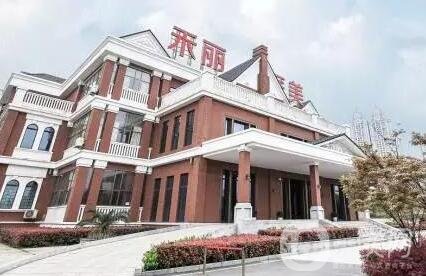 武漢禾麗整形醫(yī)院價(jià)格表，附收費(fèi)項(xiàng)目明細(xì)一覽