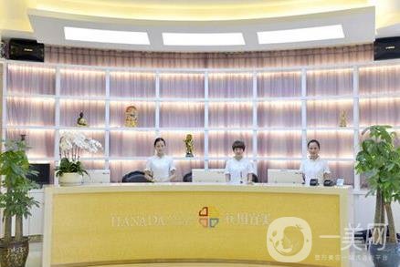 成都花田宜美整形醫(yī)院價格表和醫(yī)院簡介一覽