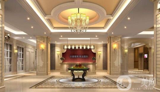 徐州華美整形醫(yī)院價格表