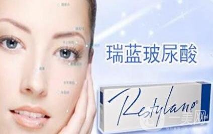 注射瑞藍(lán)玻尿酸價(jià)格是全國統(tǒng)一的嗎?有哪些區(qū)別