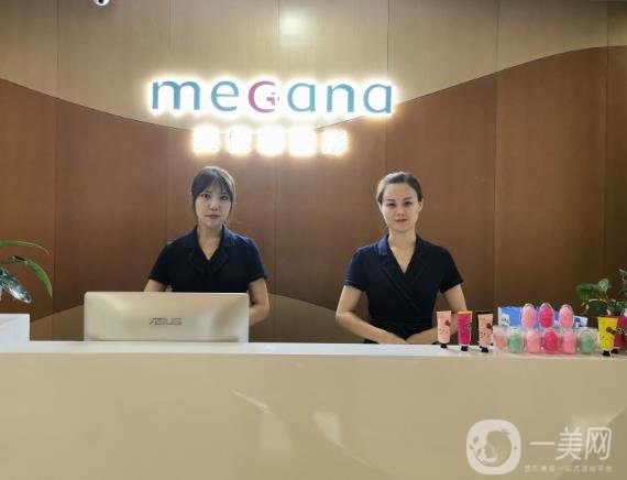 哈爾濱美佳娜美容醫(yī)院價(jià)格貴嗎？附醫(yī)院價(jià)格表收費(fèi)明細(xì)