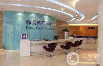 安徽韓美整形外科醫(yī)院怎么樣？附醫(yī)院概況及價格表明細(xì)