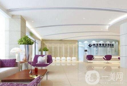 安徽韓美整形外科醫(yī)院怎么樣？附醫(yī)院概況及價格表明細(xì)