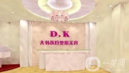 合肥大韓整形美容價(jià)格表附醫(yī)院醫(yī)生推薦一覽