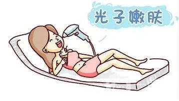 光子嫩膚的原理是什么？*果怎樣？