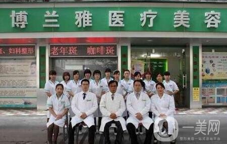 潮州博蘭雅整形價格表收費高嗎？附醫(yī)院概況及報價明細