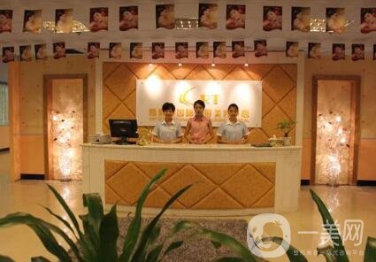 佛山凱潤婷國際美容醫(yī)院價格表2020版及醫(yī)院簡介一覽