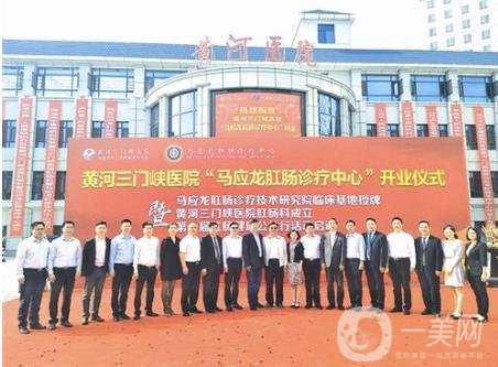 三門峽黃河醫(yī)院整形美容科價格表及醫(yī)院特色項(xiàng)目一覽