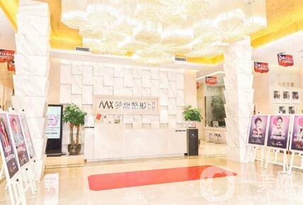 南寧夢想整形好不好？附項(xiàng)目價(jià)格表及醫(yī)院環(huán)境地址信息