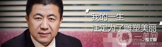 池州立新整形外科門診部價格表，附醫(yī)院概況和簡介