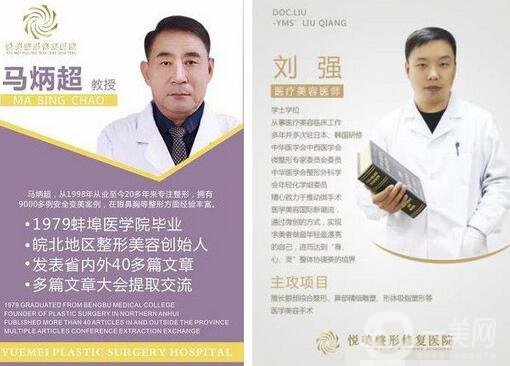 池州悅美醫(yī)療美容醫(yī)院怎么樣?價(jià)格表和醫(yī)院概況明細(xì)介紹