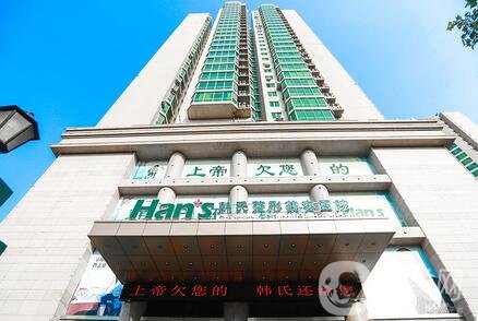 濟南韓氏整形醫(yī)院好不好？靠譜嗎？附2020價格表