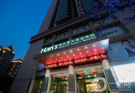 濟南韓氏整形醫(yī)院好不好？靠譜嗎？附2020價格表