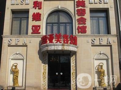 2020濟(jì)南利維亞醫(yī)療美容價(jià)格表強(qiáng)勢(shì)來(lái)襲，附醫(yī)院概況及口碑