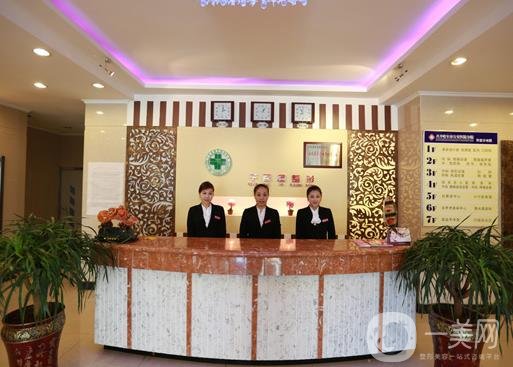 齊齊哈爾千百度整形醫(yī)院價目表和醫(yī)院項目介紹一覽