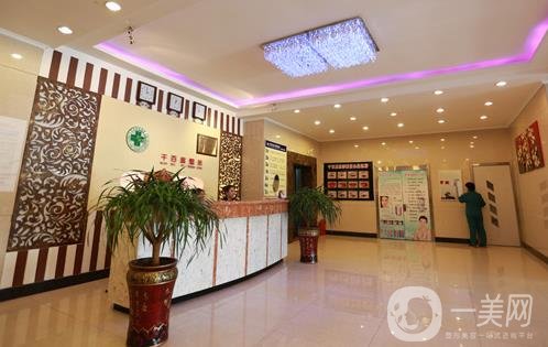 齊齊哈爾千百度整形醫(yī)院價目表和醫(yī)院項目介紹一覽