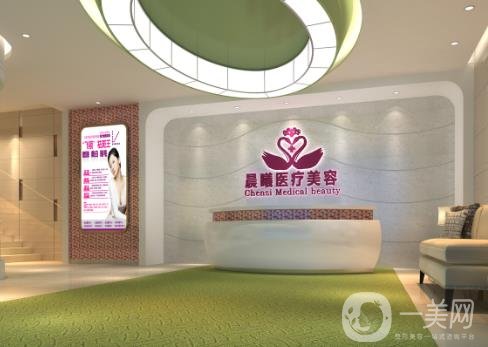 深圳晨曦醫(yī)療美容醫(yī)院價(jià)格表及整形實(shí)力一覽