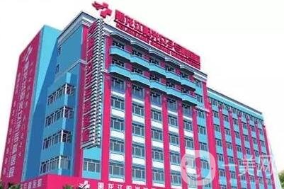 2020黑龍江陽光女子醫(yī)院價(jià)格表及醫(yī)院口碑全新一覽