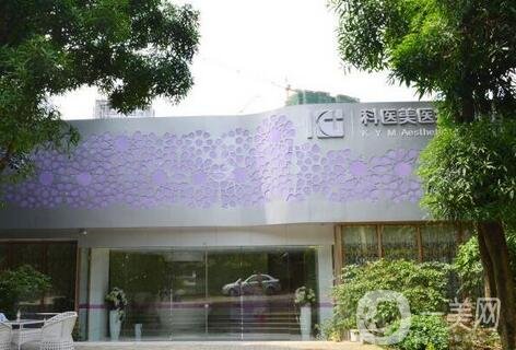 南寧科醫(yī)美醫(yī)療美容口碑好嗎？評(píng)價(jià)怎么樣？?jī)?nèi)附價(jià)格表明細(xì)