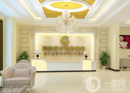 北海韓美整形醫(yī)院正規(guī)嗎？附價(jià)格表2020及概況