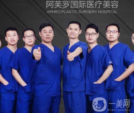 武漢阿芙羅醫(yī)療美容價(jià)格表及醫(yī)院簡介詳情一覽