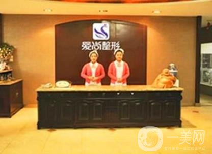 武漢愛尚整形醫(yī)療美容收費(fèi)詳情及醫(yī)院的概況一覽