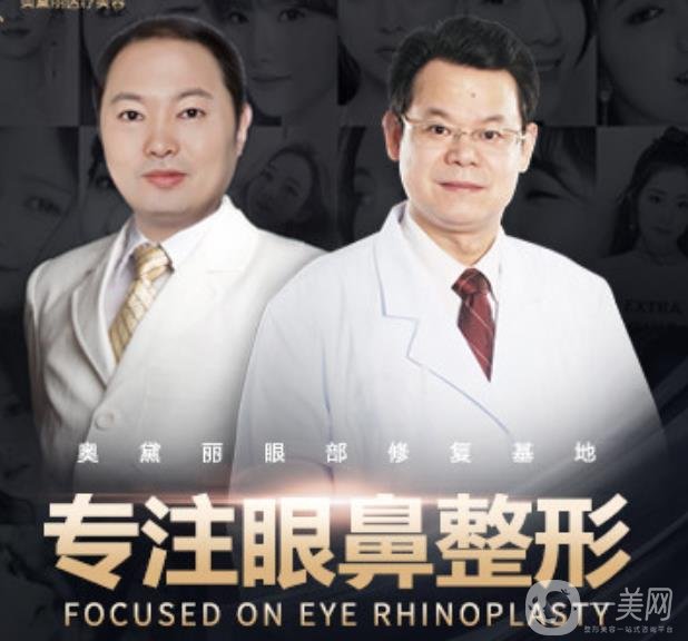 武漢奧黛麗整形醫(yī)院2020年醫(yī)院的價目表明細大全一覽