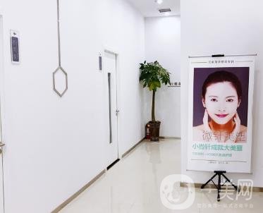 鄭州元素美學整形價格表