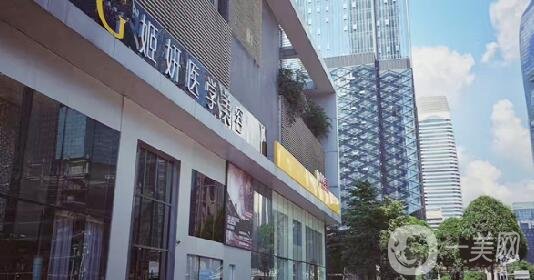 廣州姬妍整形醫(yī)院怎么樣?附價(jià)格表2020明細(xì)一覽