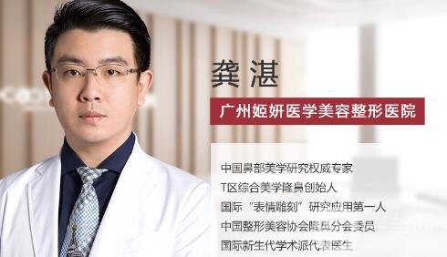 廣州姬妍整形醫(yī)院怎么樣?附價(jià)格表2020明細(xì)一覽