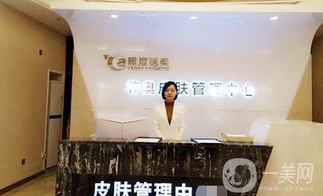 2020廣州雅度整形醫(yī)院價(jià)格表火爆來(lái)襲，速看