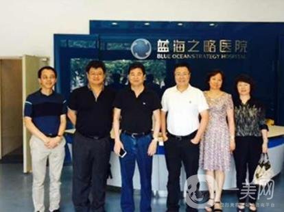 珠海藍海之略整形價格表