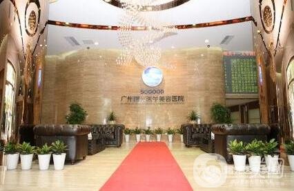 深圳曙光整形怎么樣_價(jià)目（價(jià)格表）一覽