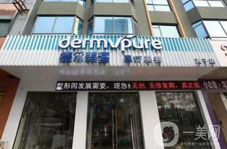 2020襄陽德爾美客西子整形價格表全新版搶先公開，速覽