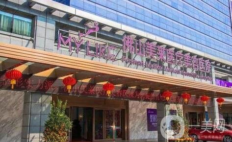 佛山美萊整形醫(yī)院價(jià)格表2020*更新，強(qiáng)勢(shì)來襲