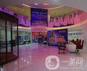 福州海峽整形醫(yī)院怎么樣_正規(guī)嗎_價格表一覽