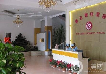 福州曙光整形醫(yī)院怎么樣?價(jià)格表2020新版出爐