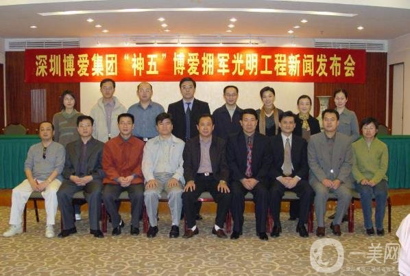 深圳博愛醫(yī)院整形科是正規(guī)醫(yī)院嗎？2020年價(jià)格表明細(xì)一覽