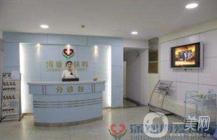 深圳博愛醫(yī)院整形科是正規(guī)醫(yī)院嗎？2020年價(jià)格表明細(xì)一覽