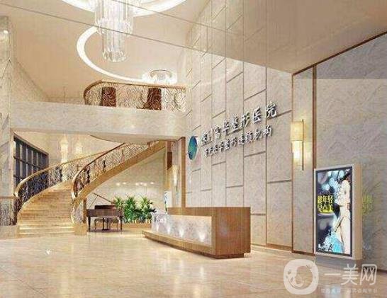 深圳富華美容醫(yī)院去眼袋多少錢？附價(jià)格表收費(fèi)詳情一覽