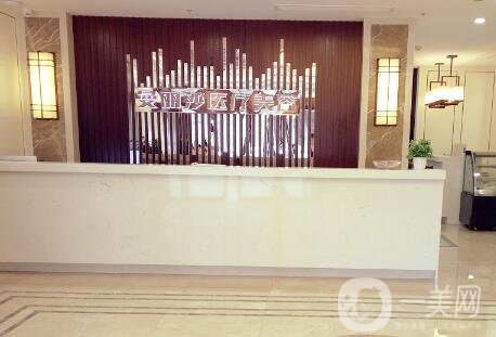 鹽城曼麗莎整形醫(yī)院怎么樣？價(jià)格表2020搶先預(yù)覽