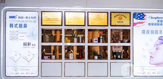 贛州星鉑麗整形醫(yī)院價格表2020提前一覽