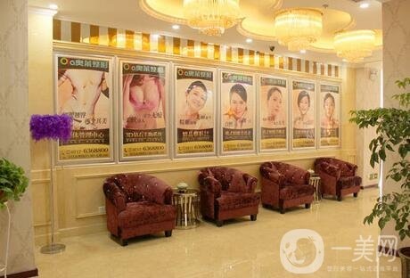 宜昌奧萊整形正規(guī)嗎？?jī)r(jià)格表2020版全新發(fā)布一覽