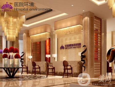 鹽城艾美莉整形隆鼻好嗎？附鼻部整形價格表新版一覽