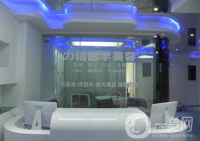 徐州力信醫(yī)療美容怎么樣？價(jià)格表新版2020發(fā)布來襲