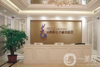 深圳唯美星整形醫(yī)院價(jià)格表明細(xì)提前一覽