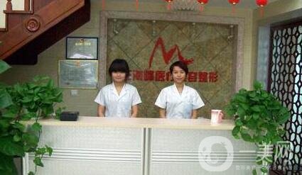 九江汪海峰整形醫(yī)院價(jià)格表全新版2020鉅惠來襲，速覽