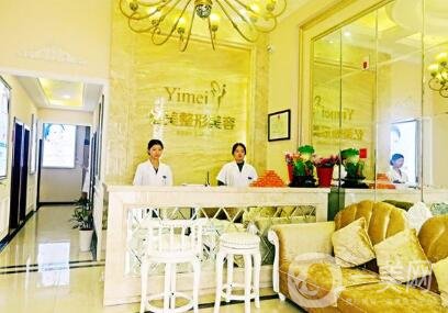 仙桃憶美整形醫(yī)院口碑怎么樣？價(jià)格表2020明細(xì)更新來襲